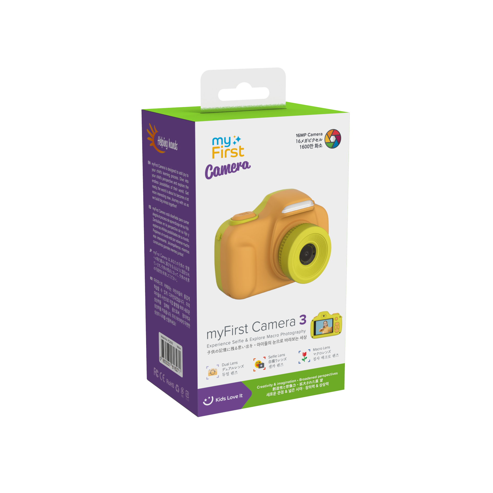 myFirst Camera 3 Yellow