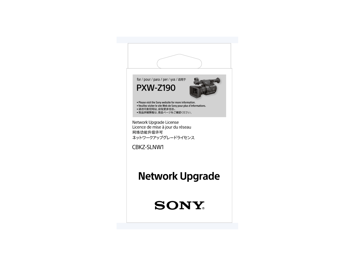 Sony Network License PXW-Z190