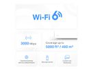 Mercusys AX3000 Mesh Wi-Fi 6 System